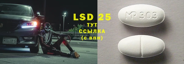 MDMA Белокуриха