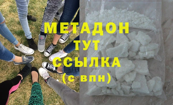 MDMA Белокуриха