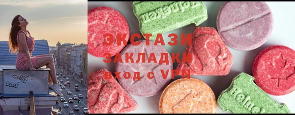 MDMA Белокуриха