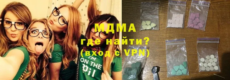 OMG сайт  Новосиль  МДМА Molly 